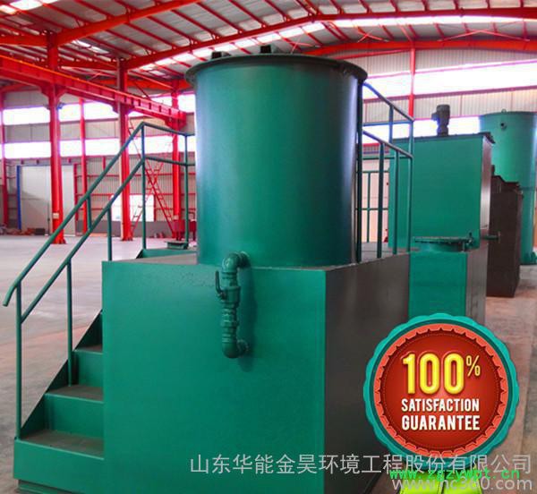 专业设计 生产一体化加药装置助凝剂、絮凝剂添加设备图3