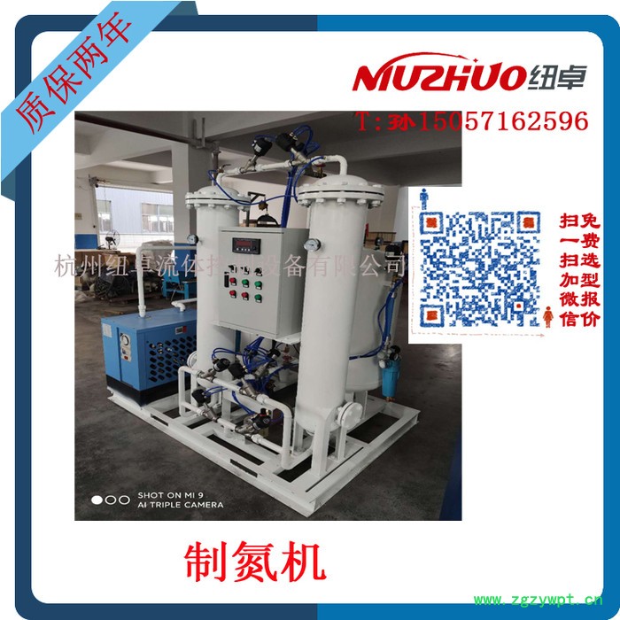 **-变压吸附制氮机-激光切割专用制氮机-工业小型制氮设备-氮气发生器-深冷制氮-氧氮分离设备-制氮机-工业制氮机图4