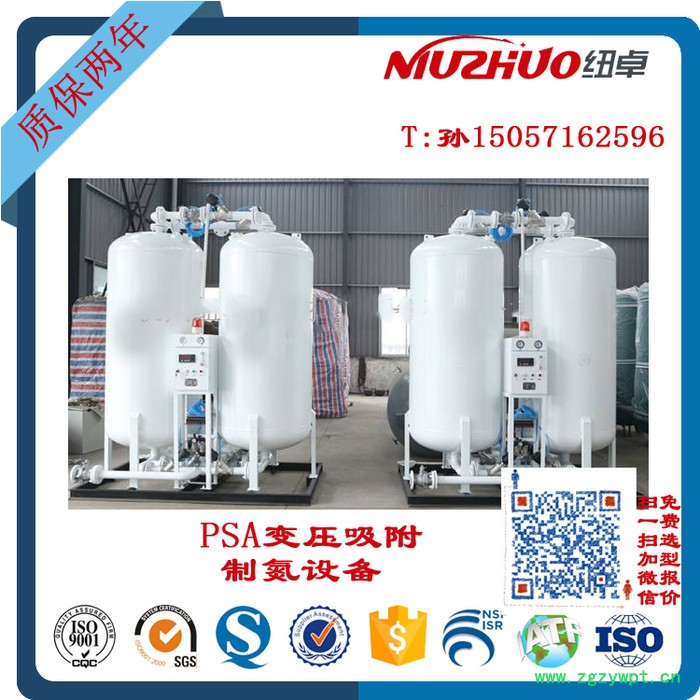 **-变压吸附制氮机-激光切割专用制氮机-工业小型制氮设备-氮气发生器-深冷制氮-氧氮分离设备-制氮机-工业制氮机图6