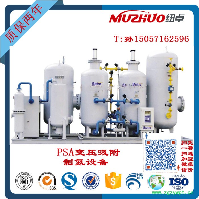 **-变压吸附制氮机-激光切割专用制氮机-工业小型制氮设备-氮气发生器-深冷制氮-氧氮分离设备-制氮机-工业制氮机图7