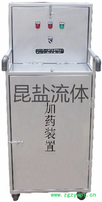 **在线加药装置图2