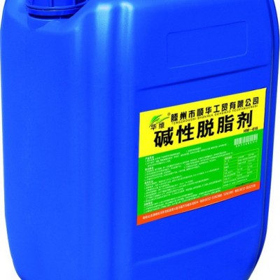 华维牌无机化工用催化剂