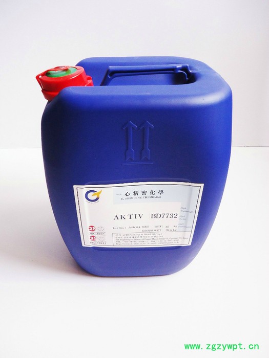 供应韩国一心封闭型氨基烤漆降温剂（酸催化剂）Aktiv BD7732