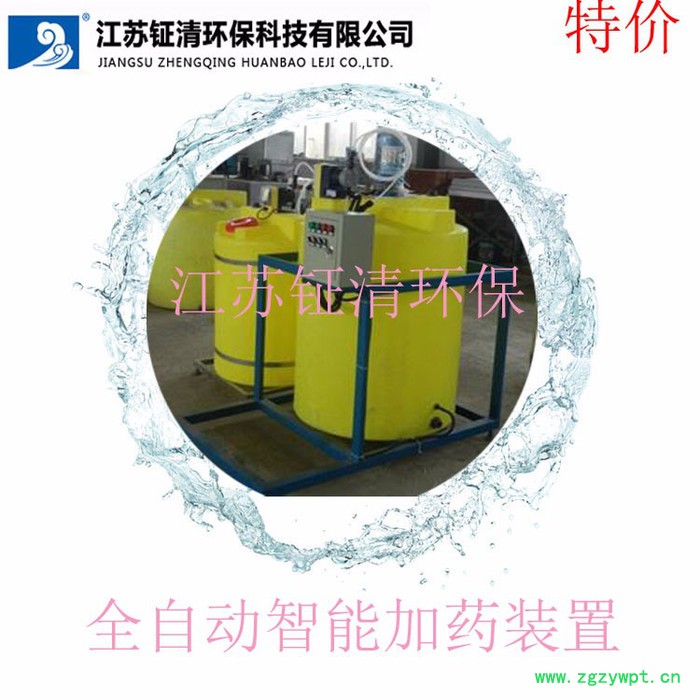 钲清zq-jy-1钲清环保 生产供应 全自动一体化加药装置 自动智能加药图6