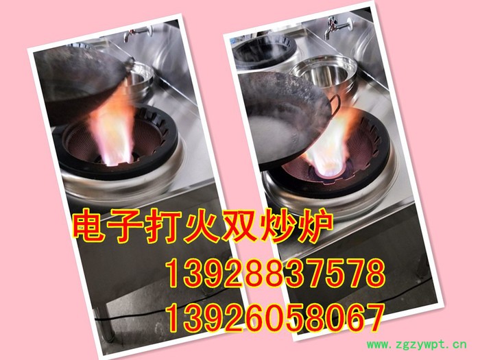 高旺科技诚招生物醇油添加剂办事处 甲醇燃料助燃剂代理 环保油乳化剂厂家 醇基催化剂蓝白火焰图2