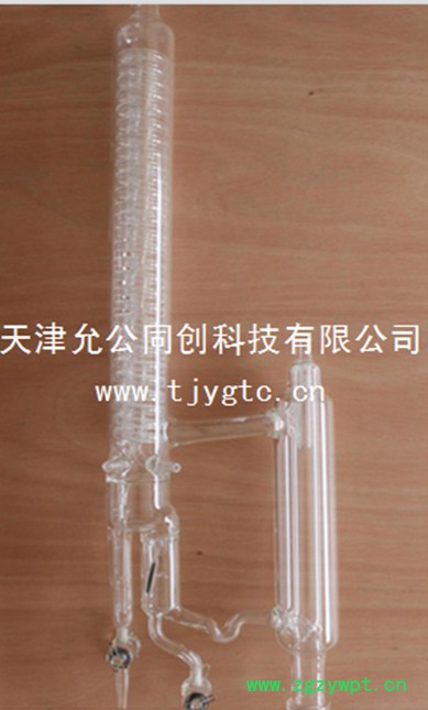 清华大学实验室固定床反应器、流化床催化剂评价装置、烟气脱硝图4