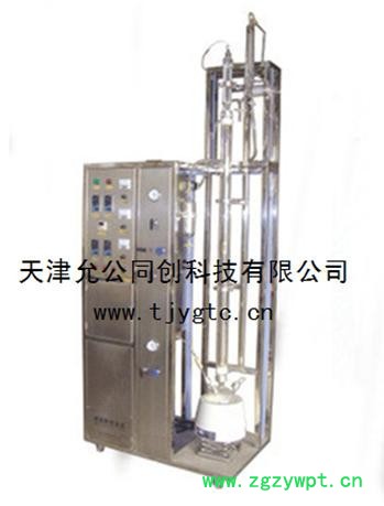 清华大学实验室固定床反应器、流化床催化剂评价装置、烟气脱硝图2