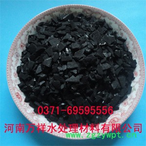 万祥催化剂用载体价格，椰壳活性炭厂家，果壳活性炭批发图5