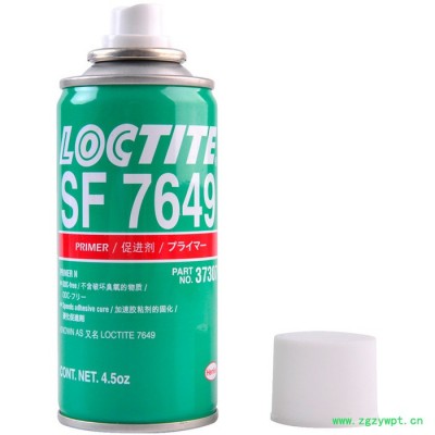 乐泰7649促进剂 Loctite7649厌氧胶催化剂 适合金属表面处理清浩剂