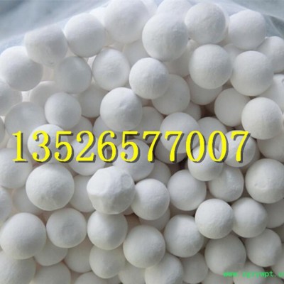 活性氧化铝干燥剂 活性氧化铝球催化剂 氧化铝球吸附剂价格