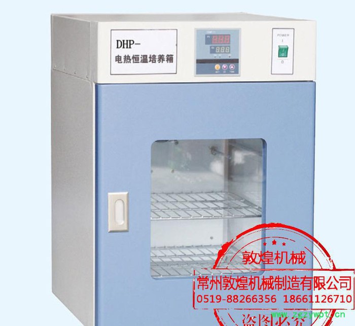 DHP-260电热恒温培养箱 细胞培育箱生物菌种繁殖 不锈钢图2