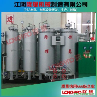 山阴县工业制氮机批发江阴隆耀制氮机，制氮设备，制氮机价格