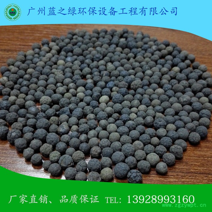 臭氧氧化催化剂 O3  中水回用  污水  自来水 直销图2