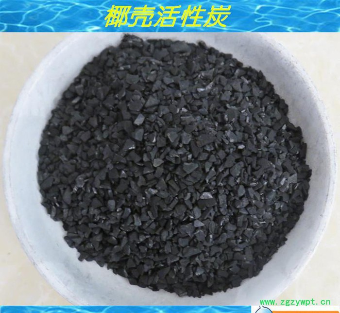 电厂脱硫脱硝 有机溶剂回收 载体催化剂专用椰壳活性炭