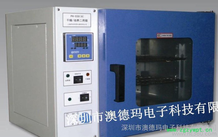 供应PH070A电热恒温培养箱|培养干燥两用箱图2