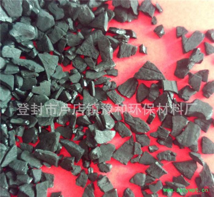 直销溶剂回收催化剂载体汽车尾气净化用椰壳活性炭图2