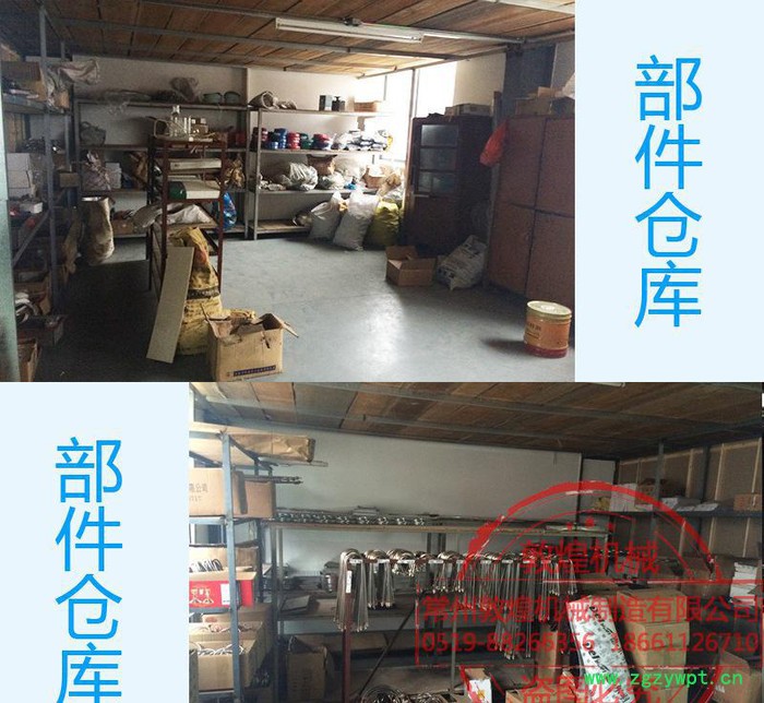 250D GZX-150数显光照培养箱 智能光照恒温培养箱图2