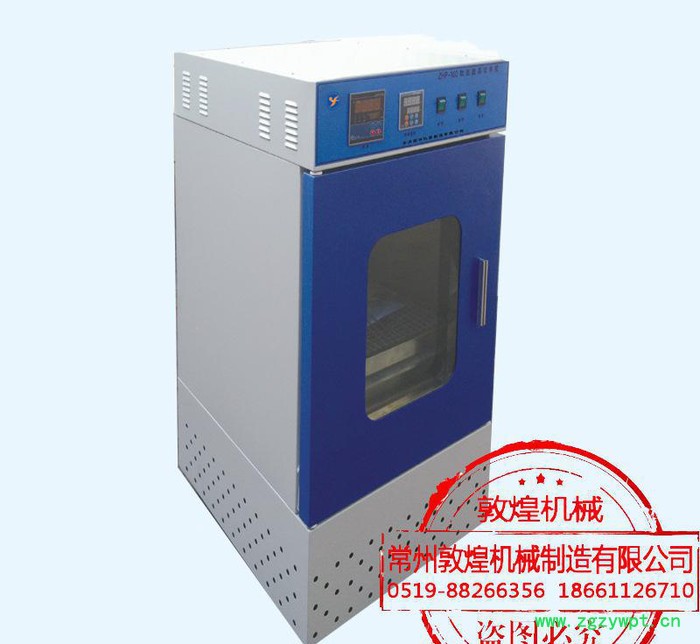 MHP-160FE霉菌培养箱 细菌恒温培养箱 160L微生物图2