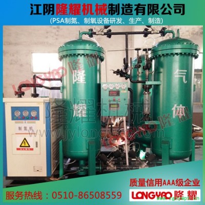 工业制氮机组，大型制氮机，制氮机，江阴隆耀制氮机，制氮设备