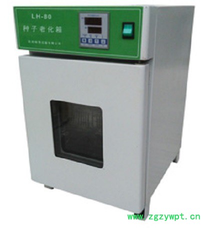 恒温培养箱HW-50型 种子老化箱 99度控温 种子培养箱 不锈钢内胆