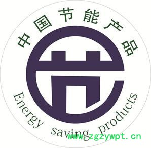 煤炭除硫催化剂除硫剂节约煤炭用量减少废气排放 固化硫减少硫向空气排放图3