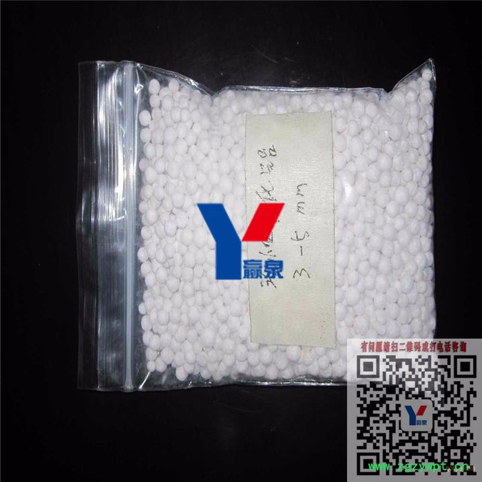 合肥活性氧化铝催化剂图2