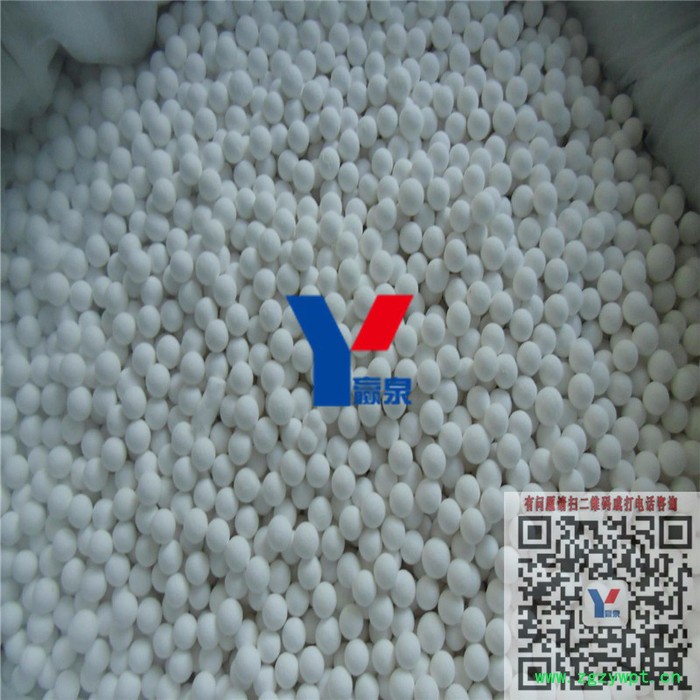 合肥活性氧化铝催化剂图6