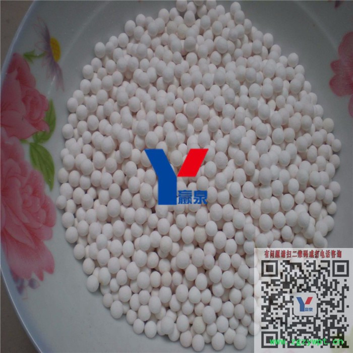 合肥活性氧化铝催化剂图5