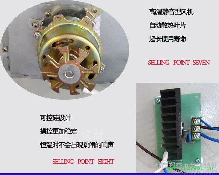 电热恒温培养箱 腹透液恒温箱 微生物 细菌培养箱 种子催芽箱图2