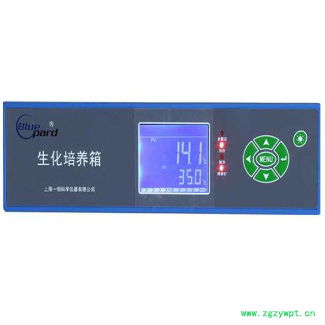 供应 上海 一恒LRH-70 生化培养箱 霉菌培养箱 恒温培养箱 电热培养箱 智能培养箱 细胞培养箱 实验室培养箱图2