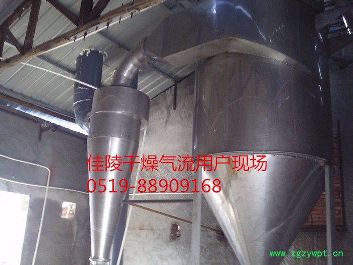 草酸催化剂干燥机气流干燥机图8