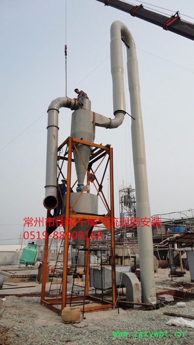 草酸催化剂干燥机气流干燥机