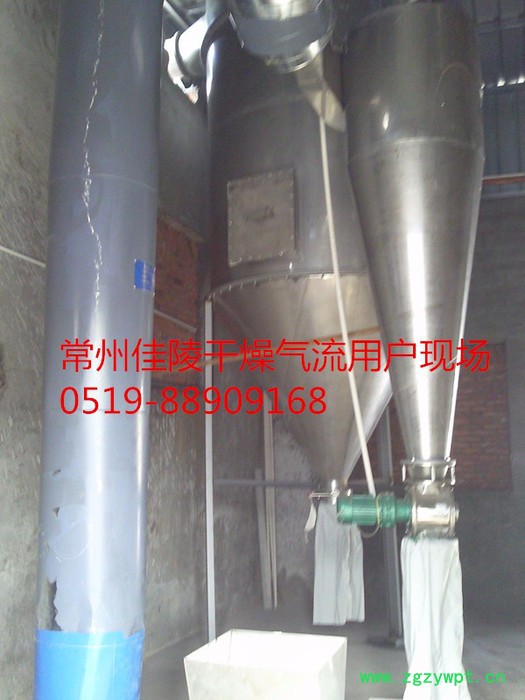 草酸催化剂干燥机气流干燥机图5