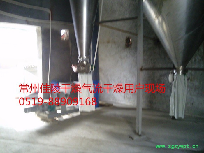 草酸催化剂干燥机气流干燥机图7