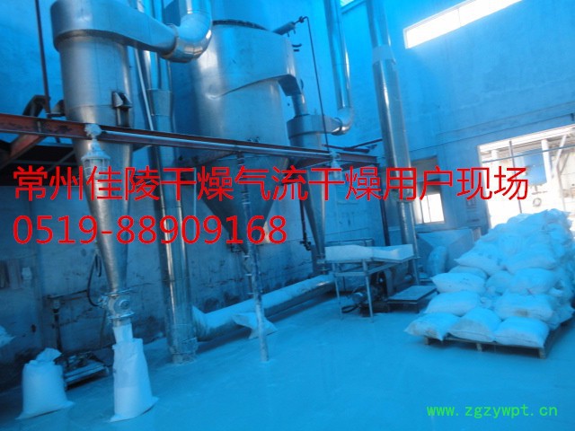 草酸催化剂干燥机气流干燥机图3