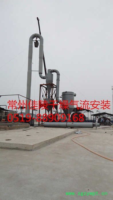 草酸催化剂干燥机气流干燥机图2