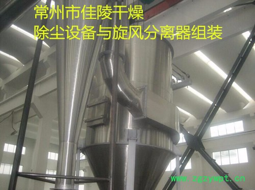 草酸催化剂干燥机气流干燥机图6