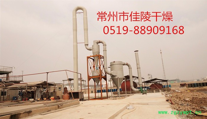 草酸催化剂干燥机气流干燥机图4