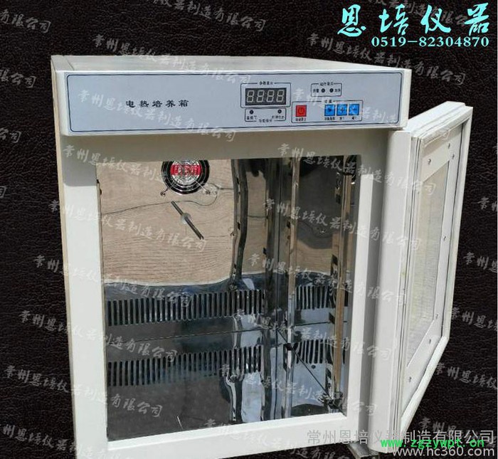 80L恒温培养箱 细菌微生物培养箱 恒温孵育箱图2
