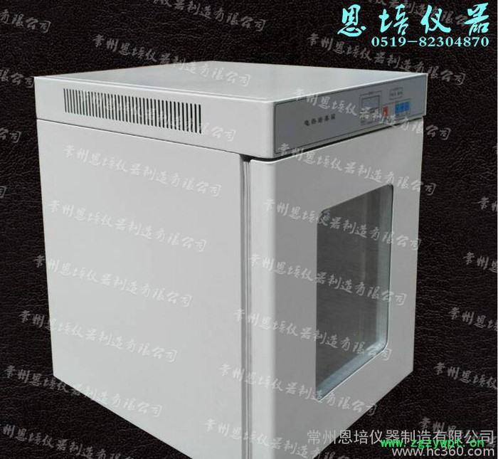 80L恒温培养箱 细菌微生物培养箱 恒温孵育箱图3