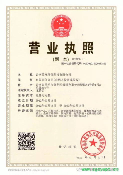 美澳车动力省油1号汽车燃油催化剂，节省燃油、清除积碳、提升动力、保护发动机、净化尾气图6