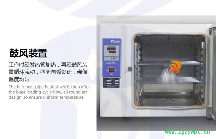 订制烘箱 烤箱 干燥箱 工业烘箱 工业烤箱图2