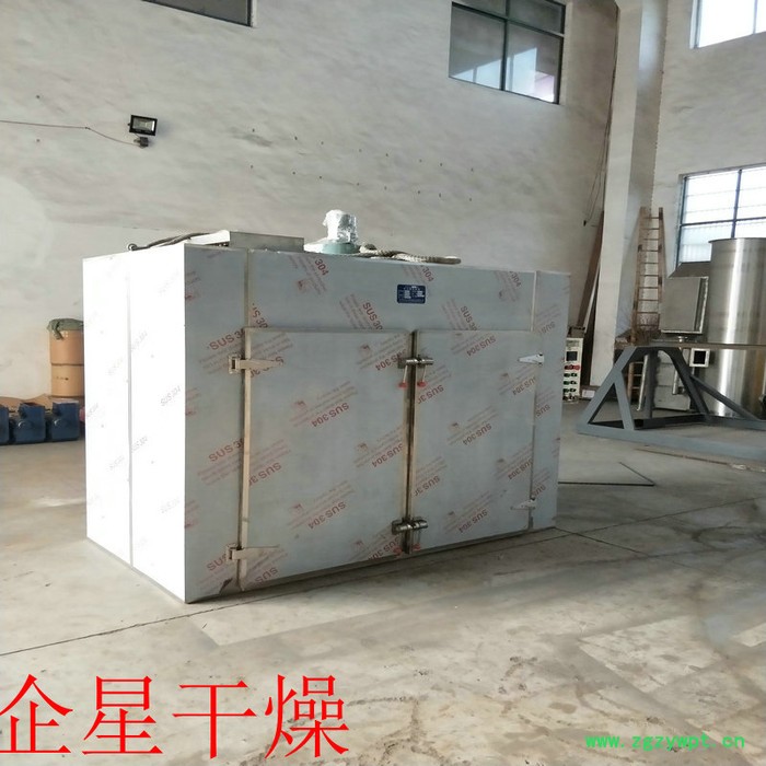 间歇式烘箱 热风循环烘箱图8