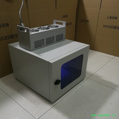 UV LED烘箱 上海润铸100200烘箱