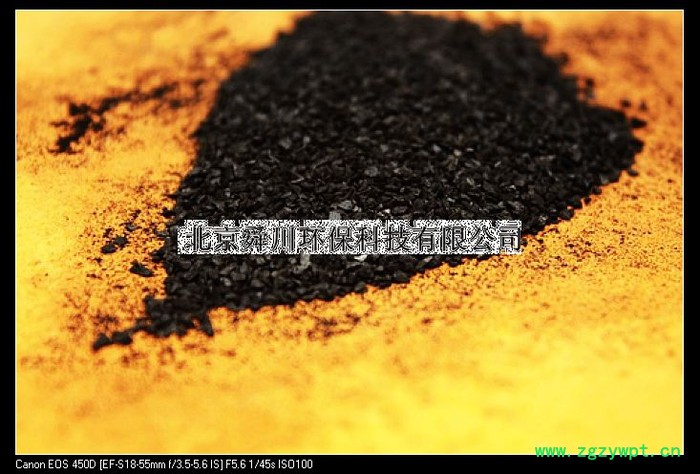 供应催化剂载体活性炭  催化剂专用活性炭  北京果壳活性炭