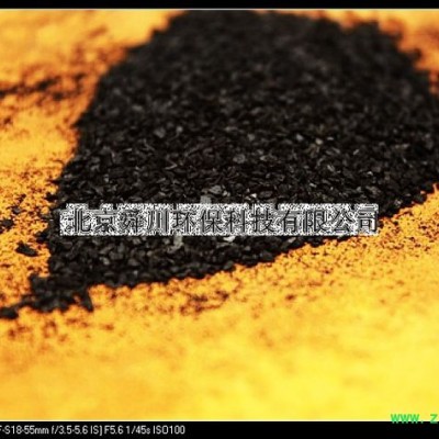 供应催化剂载体活性炭  催化剂专用活性炭  北京果壳活性炭
