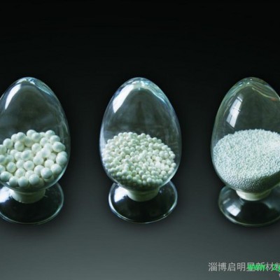 启明星活性氧化铝球（用于干燥剂  吸附剂  催化剂  除氟剂）