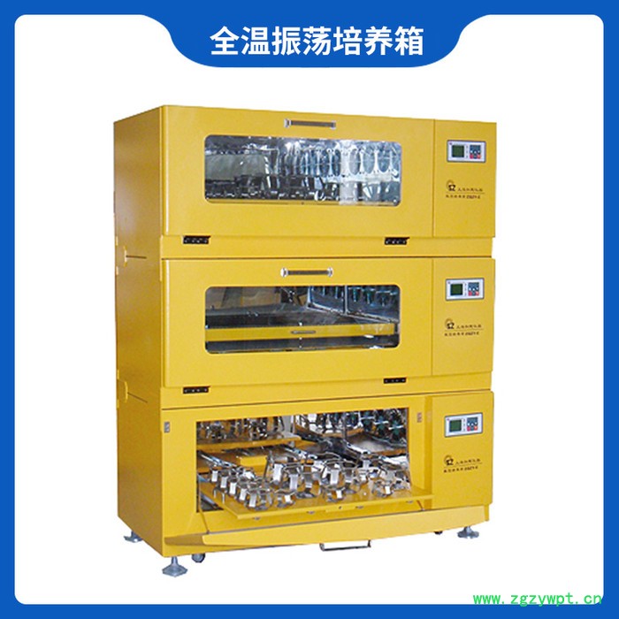 上海知楚 摇床 恒温培养箱 ZQZY-8FV 组合式全温振荡培养箱 二氧化碳培养箱图3