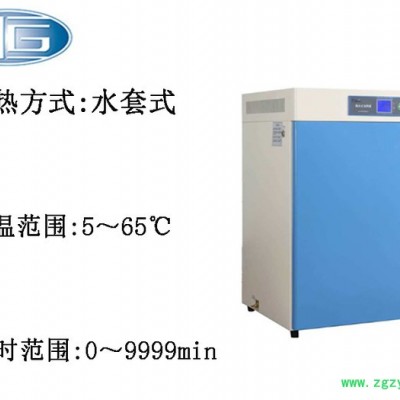上海一恒隔水式恒温培养箱GHP-9080