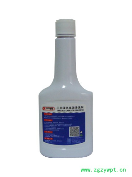 博尔德 三元催化免拆高效清洗剂清洁剂 三元催化剂图7
